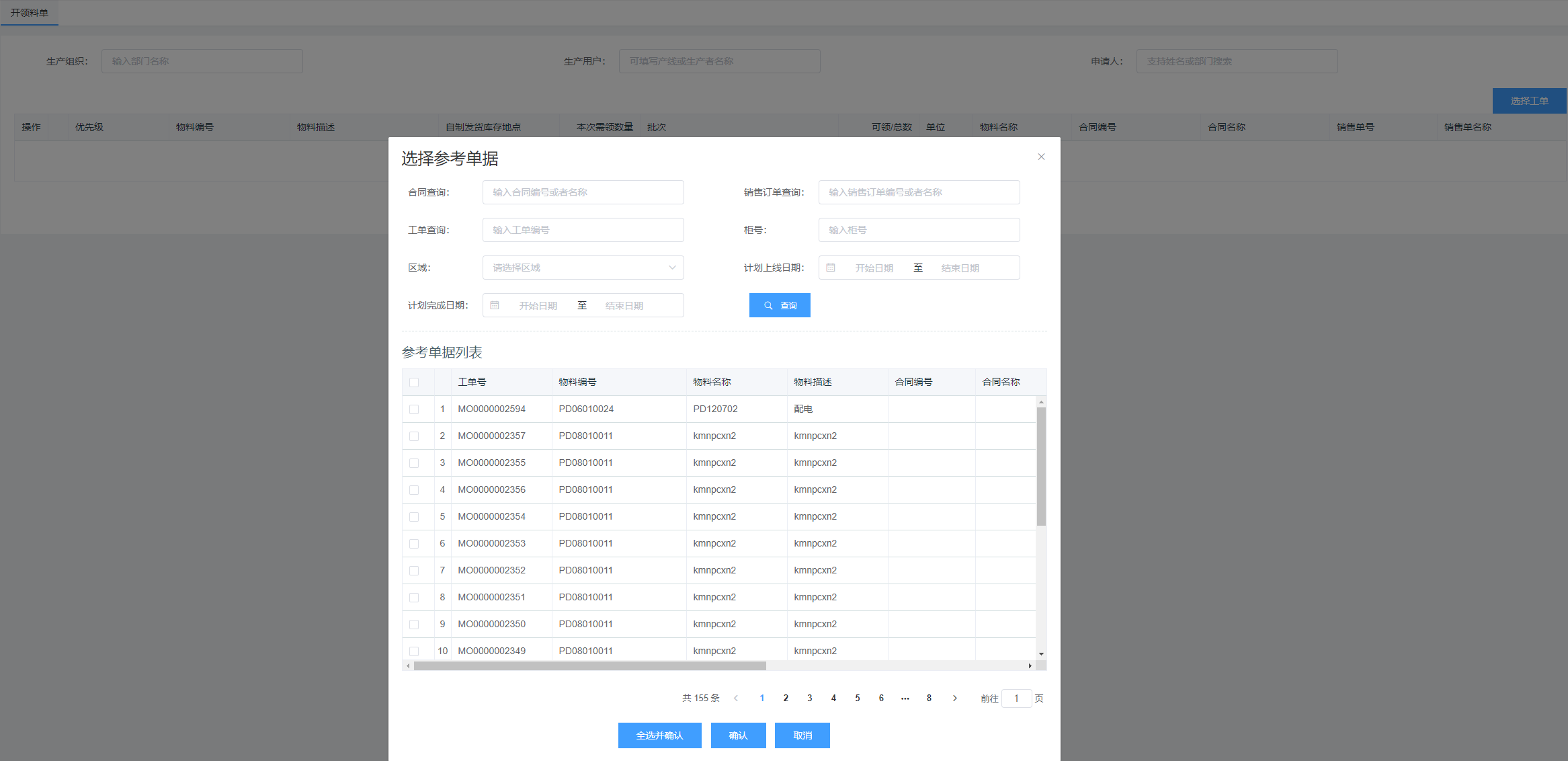 Snipaste_2021-01-05_17-26-19